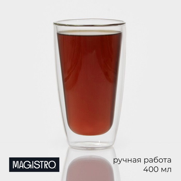 Стакан стеклянный с двойными стенками Magistro «Поль. Дуо», 400 мл, 8,5?15 см