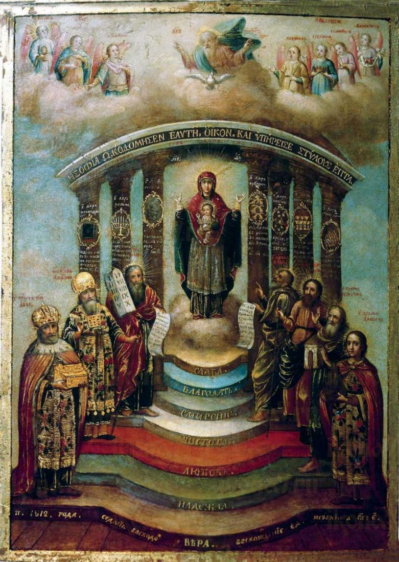 София-Премудрость Божия: Икона Надежды и Утешения (рукописная)