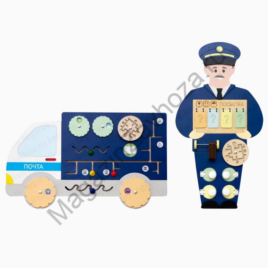 Набор бизибордов "Почта"
