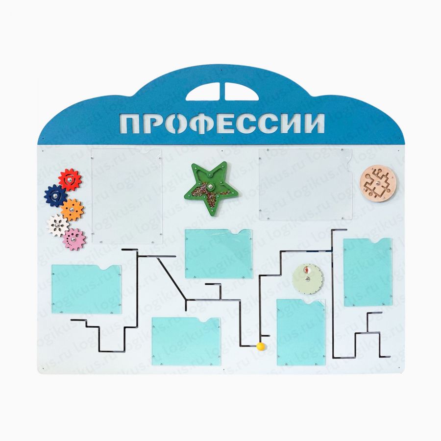 Бизиборд "Изучаем профессии"