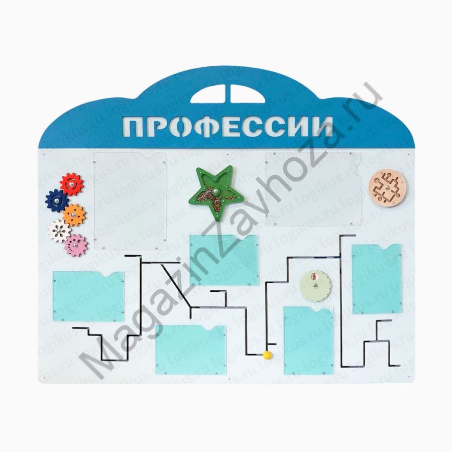 Бизиборд "Изучаем профессии"