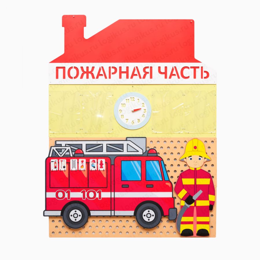 Настенная панель "Пожарный участок"