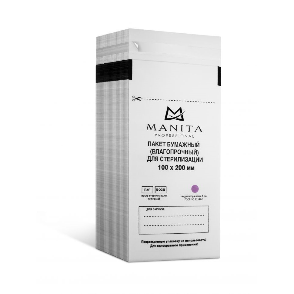 MANITA PROFESSIONAL Пакет бумажный БЕЛЫЙ для стерилизации 100*200 (100шт в уп.)