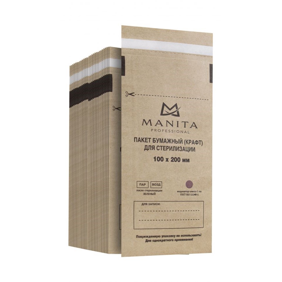 Крафт-пакет MANITA PROFESSIONAL Пакет бумажный (КРАФТ) для стерилизации 100*200 (100шт в уп.)