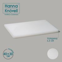 Доска профессиональная разделочная Hanna Kn?vell, 40?30?1.2 см, белая