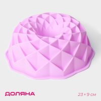 Форма для выпечки Доляна «Ромбовидная», силикон, d=23 см, внутренний d=21 см, розовая