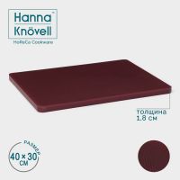 Доска профессиональная разделочная Hanna Kn?vell, 40?30?1.8 см, коричневая