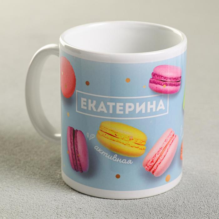 Кружка керамическая «Екатерина», 320 мл