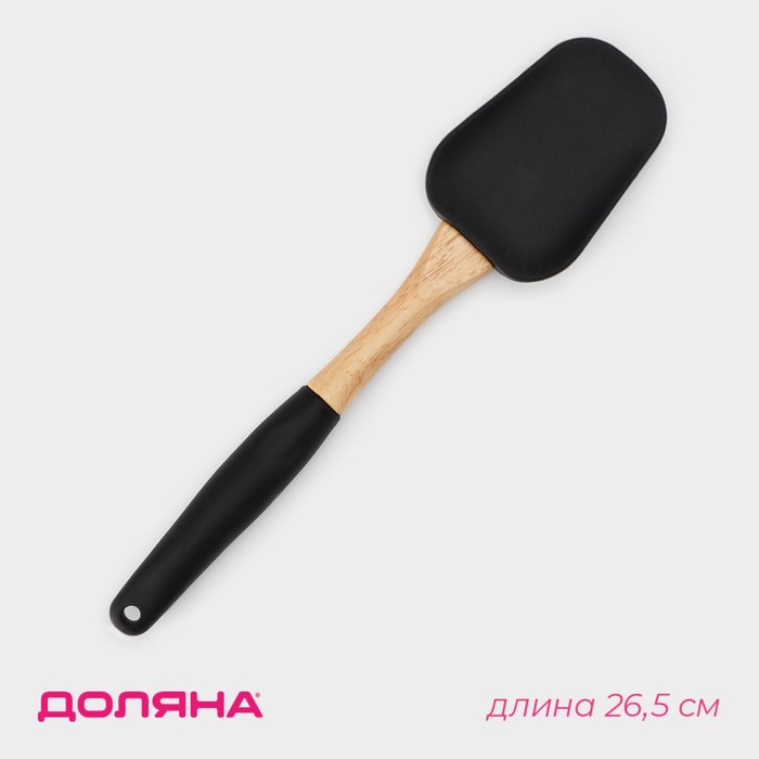 Лопатка Доляна «Макота», 26,5?6,5 см, цвет бежевый/черный
