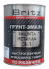 Грунт-Эмаль 3в1 Britz 1.9кг Белая, по Ржавчине, Быстросохнущий, Атмосферостойкий.