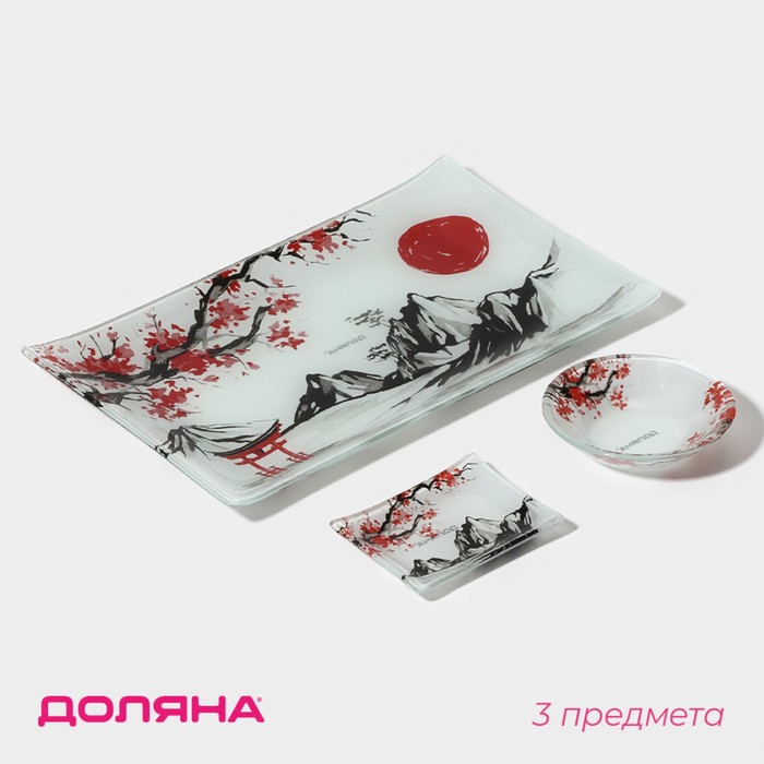 Набор для суши Доляна «Рассвет в горах», 3 предмета: соусники 8?2 см, 8?6 см, подставка 25?15?2 см, стекло