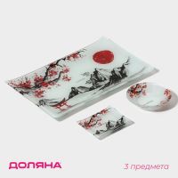 Набор для суши Доляна «Рассвет в горах», 3 предмета: соусники 8?2 см, 8?6 см, подставка 25?15?2 см, стекло