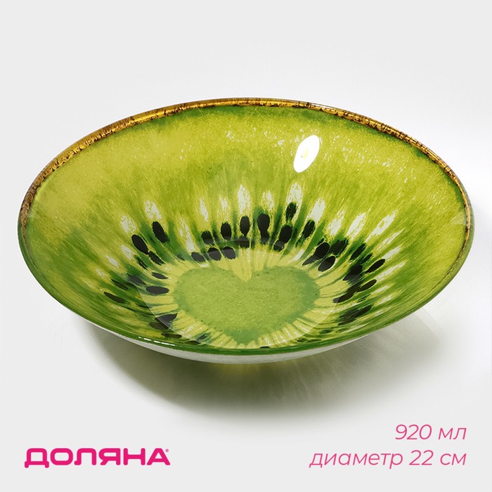 Салатник Доляна «Романтичный киви», 920 мл, 22?5 см, стекло, зелёный