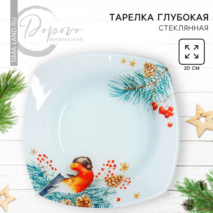 Тарелка глубокая новогодняя «Снегирь», 20 см, стекло