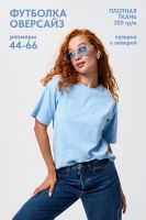 Футболка оверсайз женская 14415/1 [голубой]
