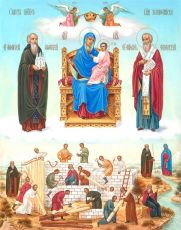 Икона "Экономисса": Защита от нищеты и голода (рукописная)