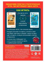 Королевская битва питомцев