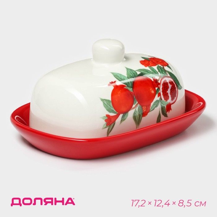 Маслёнка Доляна «Гранат», 17,2?12,4?8,5 см, цвет красный и белый