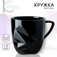Кружка керамическая «Обсидиан», чёрная, 350 мл, цвет чёрный
