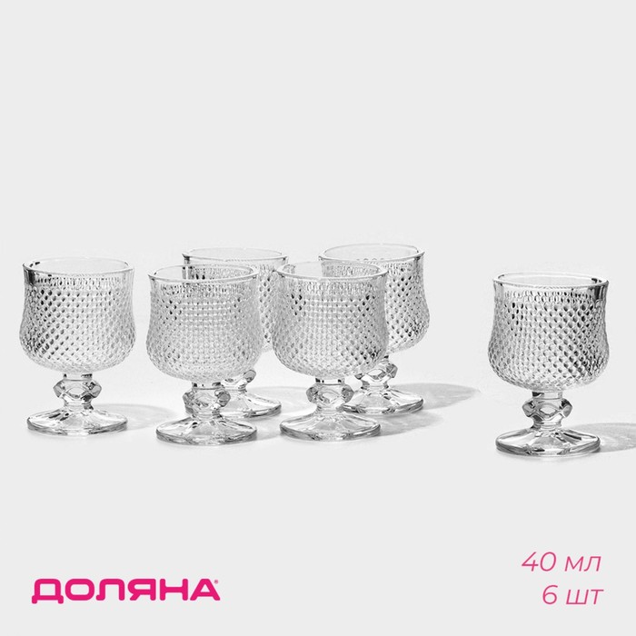 Набор рюмок Доляна «Сияние», 40 мл, 4.5?6.7 см, 6 шт., стекло