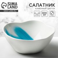 Салатник керамический неровный край «Разводы», 600 мл, 17 см, белый