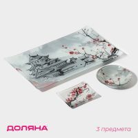 Набор для суши Доляна «Пагода», 3 предмета: соусники 8?2 см, 8?6 см, подставка 25?15?2 см, стекло