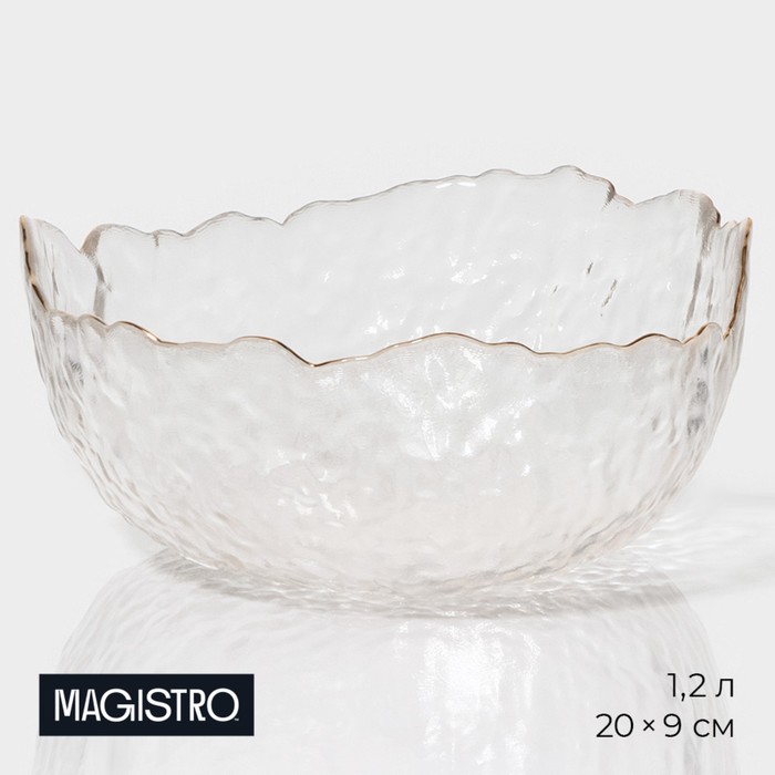 Салатник Magistro «Вулкан», 1.2 л, 20?9 см, стекло, прозрачный