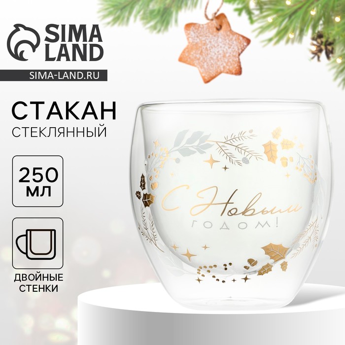Стакан стеклянный с двойными стенками «С новым годом», 250 мл