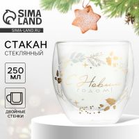 Стакан стеклянный с двойными стенками «С новым годом», 250 мл