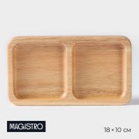 Менажница Magistro Tropical, 2 секции, 18?10?1,8 см, каучуковое дерево