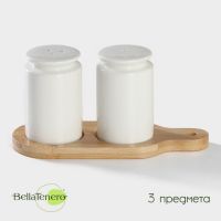 Набор для специй на бамбуковой подставке BellaTenero, 3 предмета: солонка 90 мл, перечница 90 мл, подставка, фарфор, белый