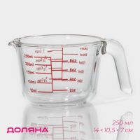 Кувшин мерный Доляна «Классика», 250 мл, 14?10.5?7 см, жапропрочное стекло