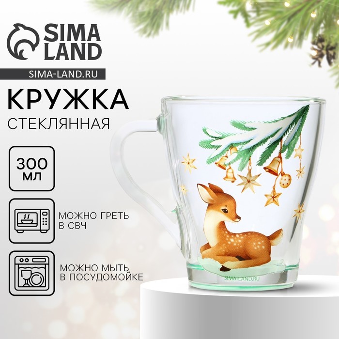 Кружка стеклянная новогодняя «Олень», 300 мл