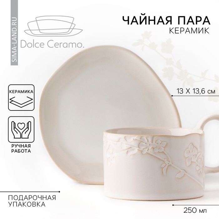 Чайная пара керамическая «Керамик», кружка 220 мл, блюдце 13?13.6 см, Dolce Ceramo