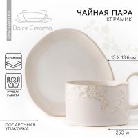 Чайная пара керамическая «Керамик», кружка 220 мл, блюдце 13?13.6 см, Dolce Ceramo