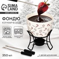 Кружка новогодняя керамическая «Счастья», 2 шпажки