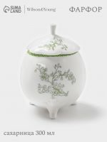 Сахарница WY Bloomware, 300 мл, 12?9 см, фарфор, зелёная, белая