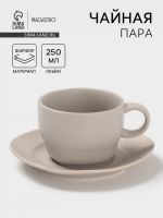 Чайная пара Magistro Potter, 2 предмета: чашка 250 мл, блюдце d=15.3 см, фарфор, светло-серая