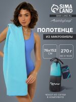 Полотенце из микрофибры ONLYTOP, 76х152 см, цвет голубой