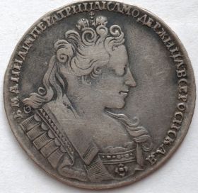 Императрица Анна Иоанновна 1 рубль Российская империя  1732
