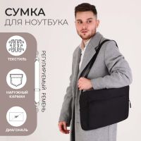 Сумка для ноутбука на молнии, наружный карман, длинный ремень, чёрная