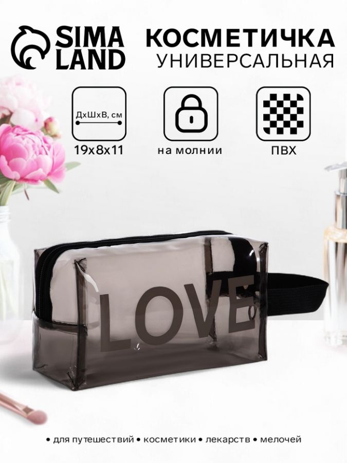 Косметичка на молнии, с ручкой, цвет чёрный/прозрачный