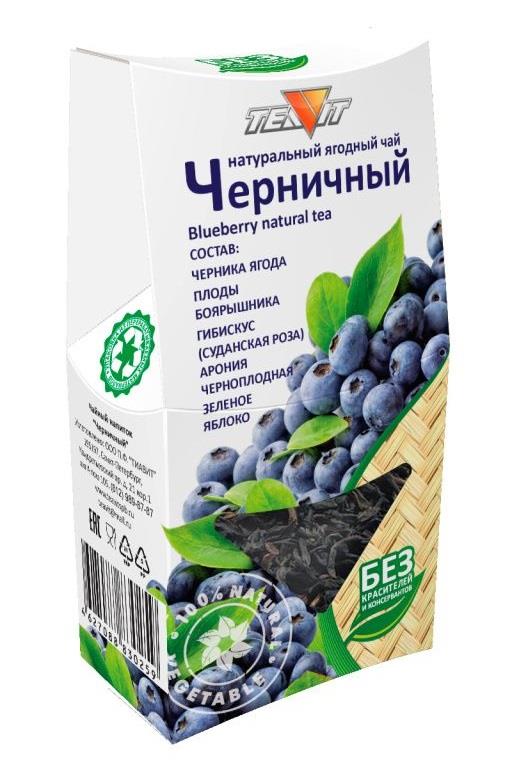 Чайный напиток "Черничный"