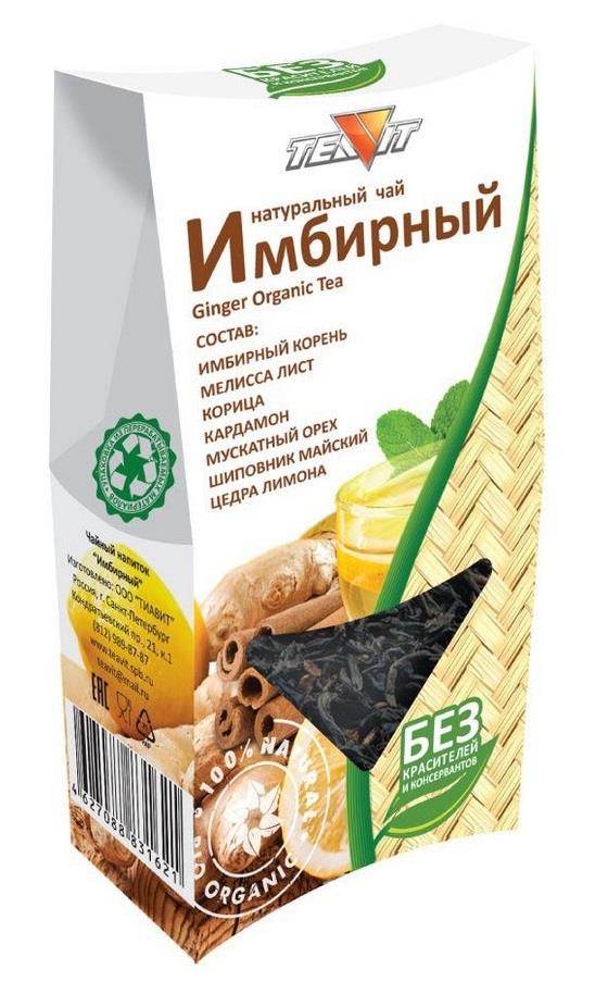 Чайный напиток "Имбирный"