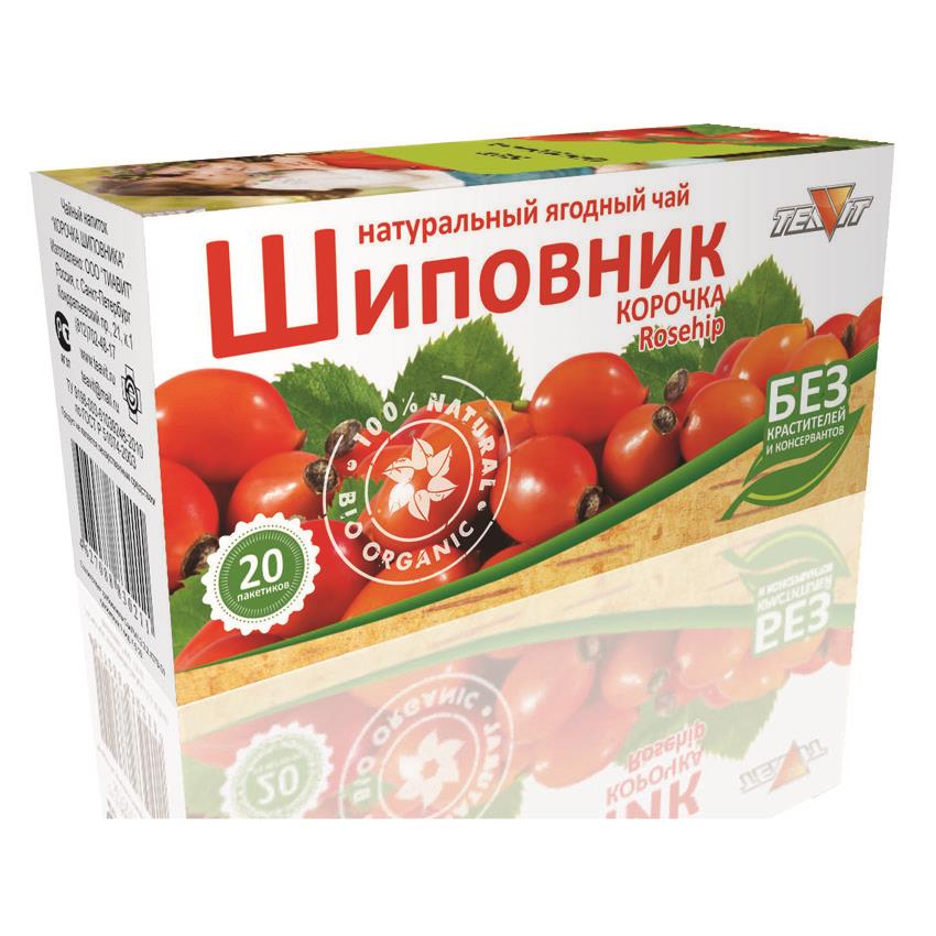 Чайный напиток "Шиповник" №20