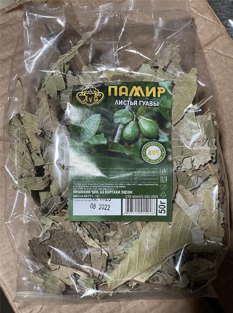 Гуава сушеная (листья) 50гр