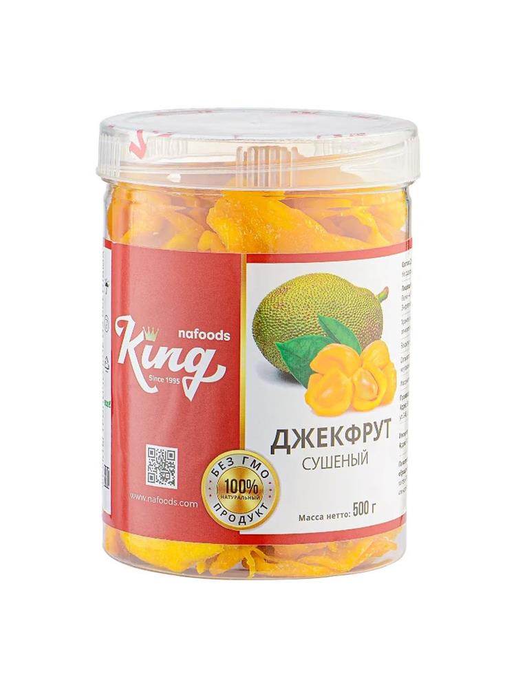 Джекфрут сушеный натуральный "King" 500гр