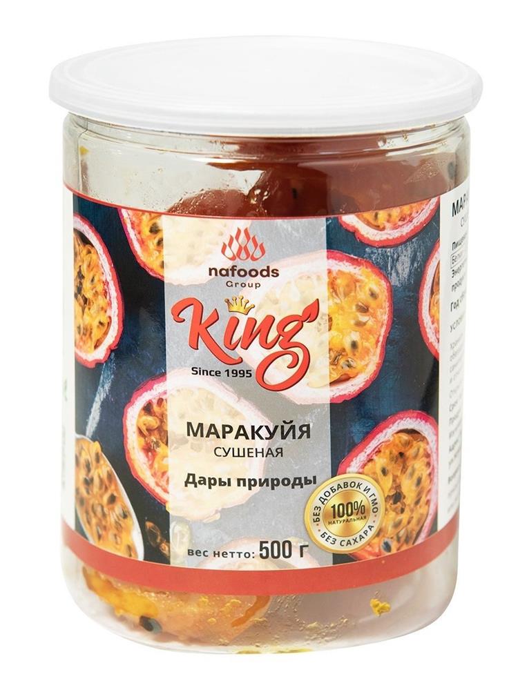 Маракуйя натуральная "King" 500гр
