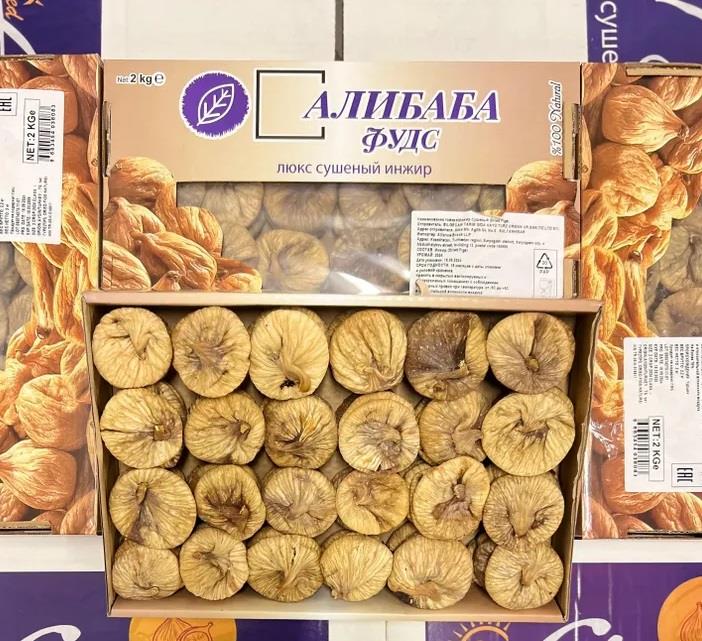 Инжир "Алибаба" люкс Натуральный сушеный