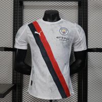 Гостевая форма Manchester City x Kidsuper(игровая версия) 25/26
